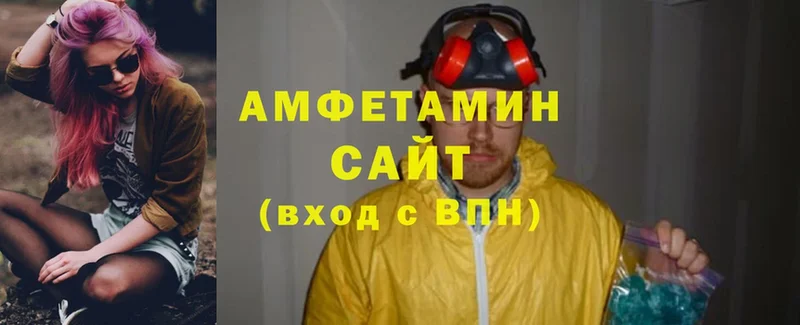 mega маркетплейс  Рыбинск  Amphetamine VHQ  цена  