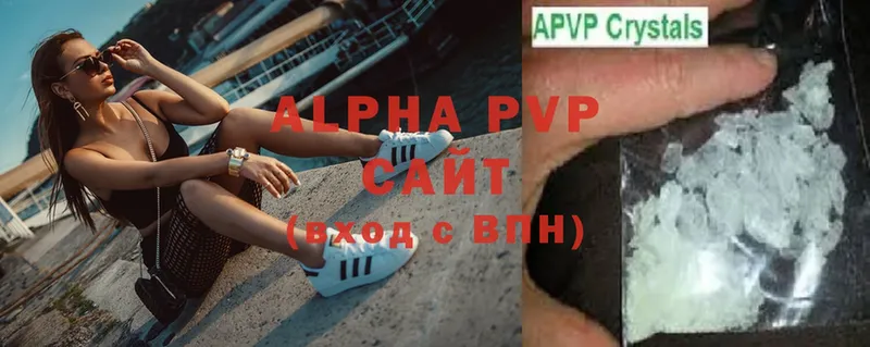 Alpha PVP Crystall  Рыбинск 