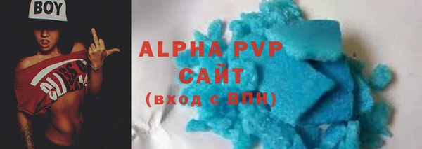 скорость mdpv Балахна