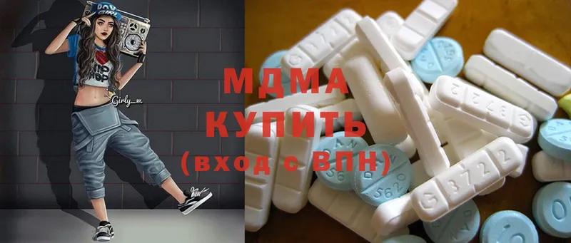 MDMA кристаллы  blacksprut tor  Рыбинск 